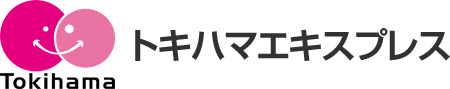 トキハマエキスプレス
